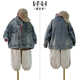 新款 啦芙莱童装 2024秋季 男女儿童牛仔衣潮宝机车服外套洋气帅9322