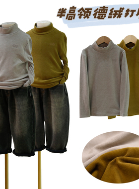 啦芙莱2024冬季新款男女儿童装半高领德绒打底衫保暖发热内搭7927