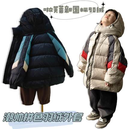 啦芙莱亲子装羽绒服2024冬季新款男女儿童中长款拼色阔版外套3838