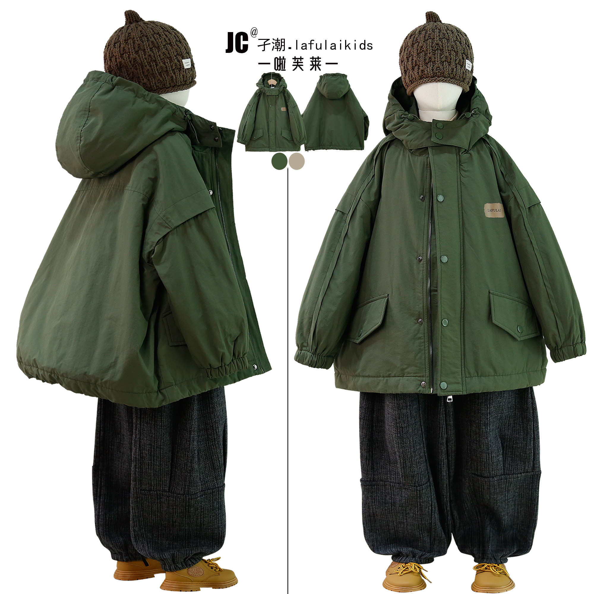 啦芙莱童装2025冬季新款儿童夹棉工装外套男女童棉服连帽棉袄6133