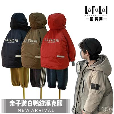 羽绒服啦芙莱保暖90白鸭绒派克服