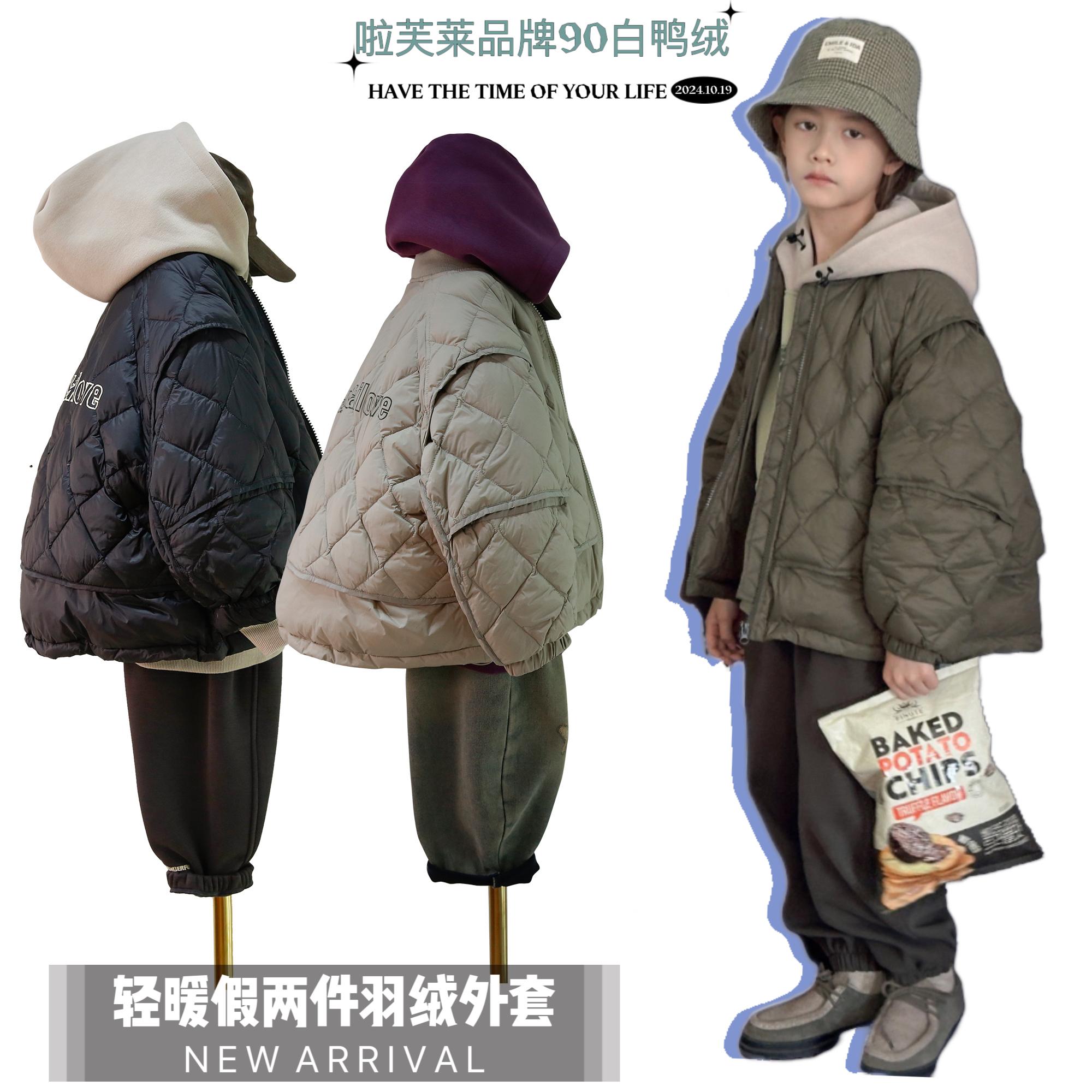 假两件轻暖款羽绒服啦芙莱亲子装