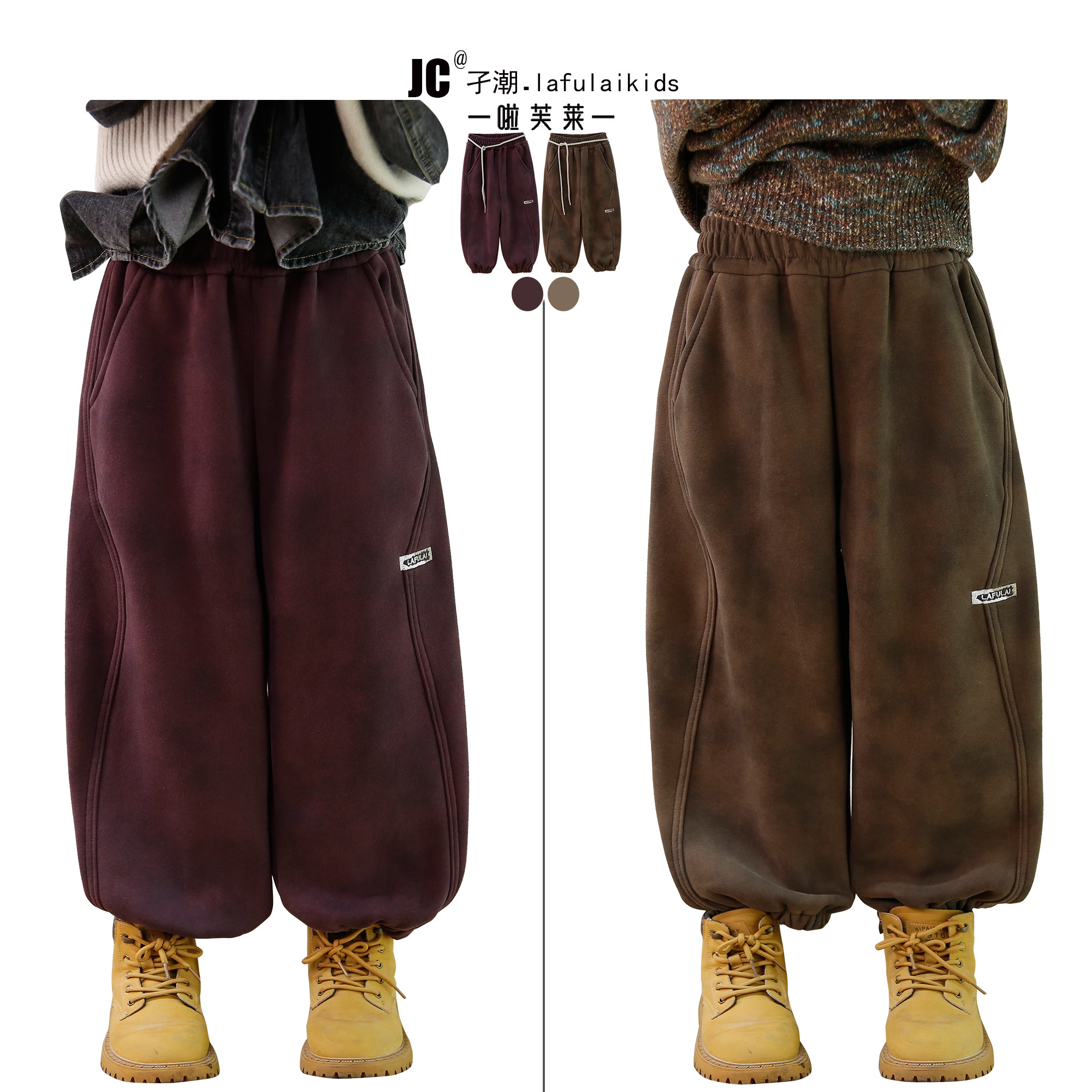 啦芙莱2025冬季新款男童加厚扎染卫裤中大儿童装一体绒运动裤3799,童装/婴儿装/亲子装,裤子,淘宝优惠券,粉丝福利购,淘宝优惠卷