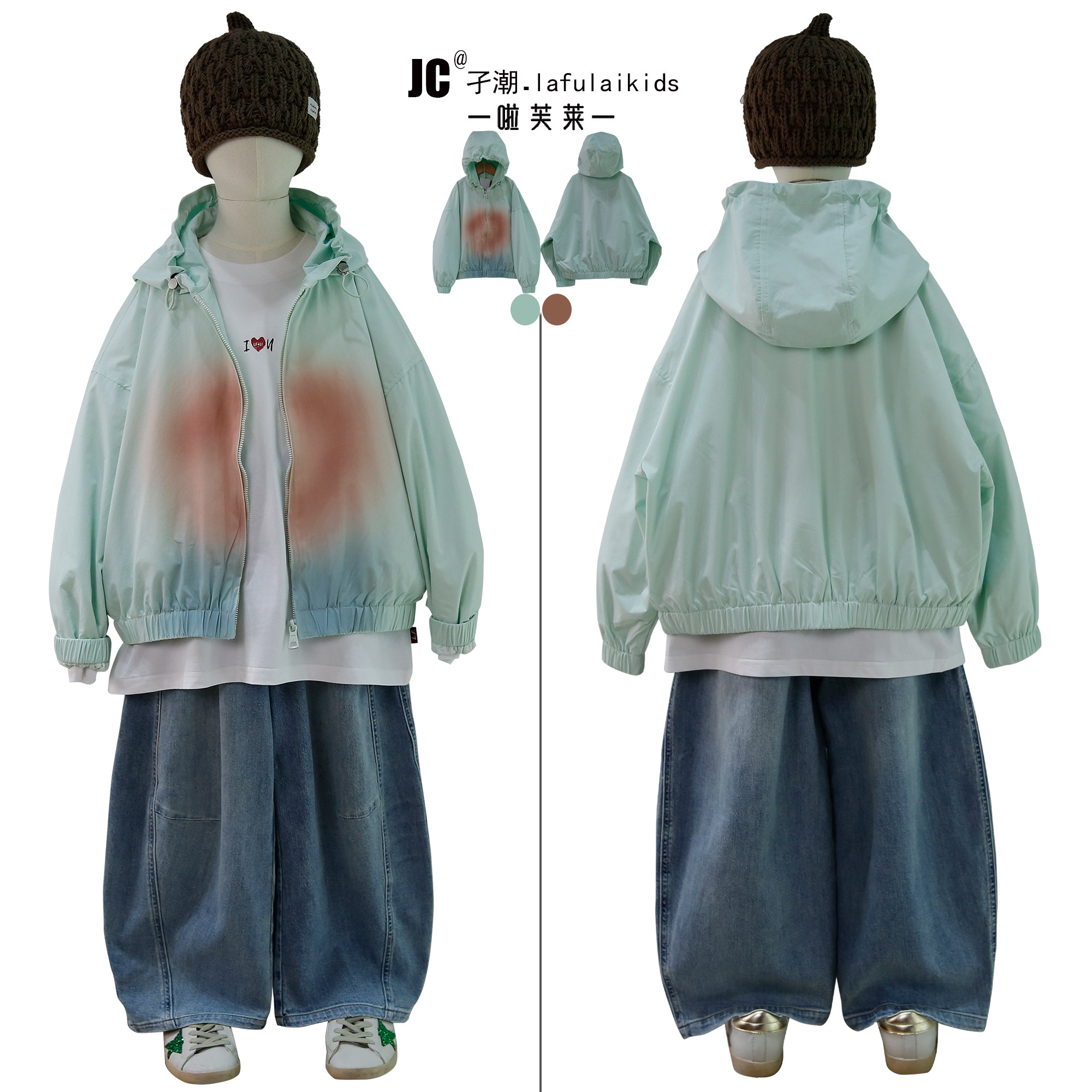 啦芙莱童装2026春夏季新款儿童连帽外套男女宝防晒衣夹克衫潮7591