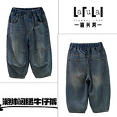 2025春季 新款 男女儿童阔腿牛仔长裤 啦芙莱童装 潮宝老爹裤 子帅1693