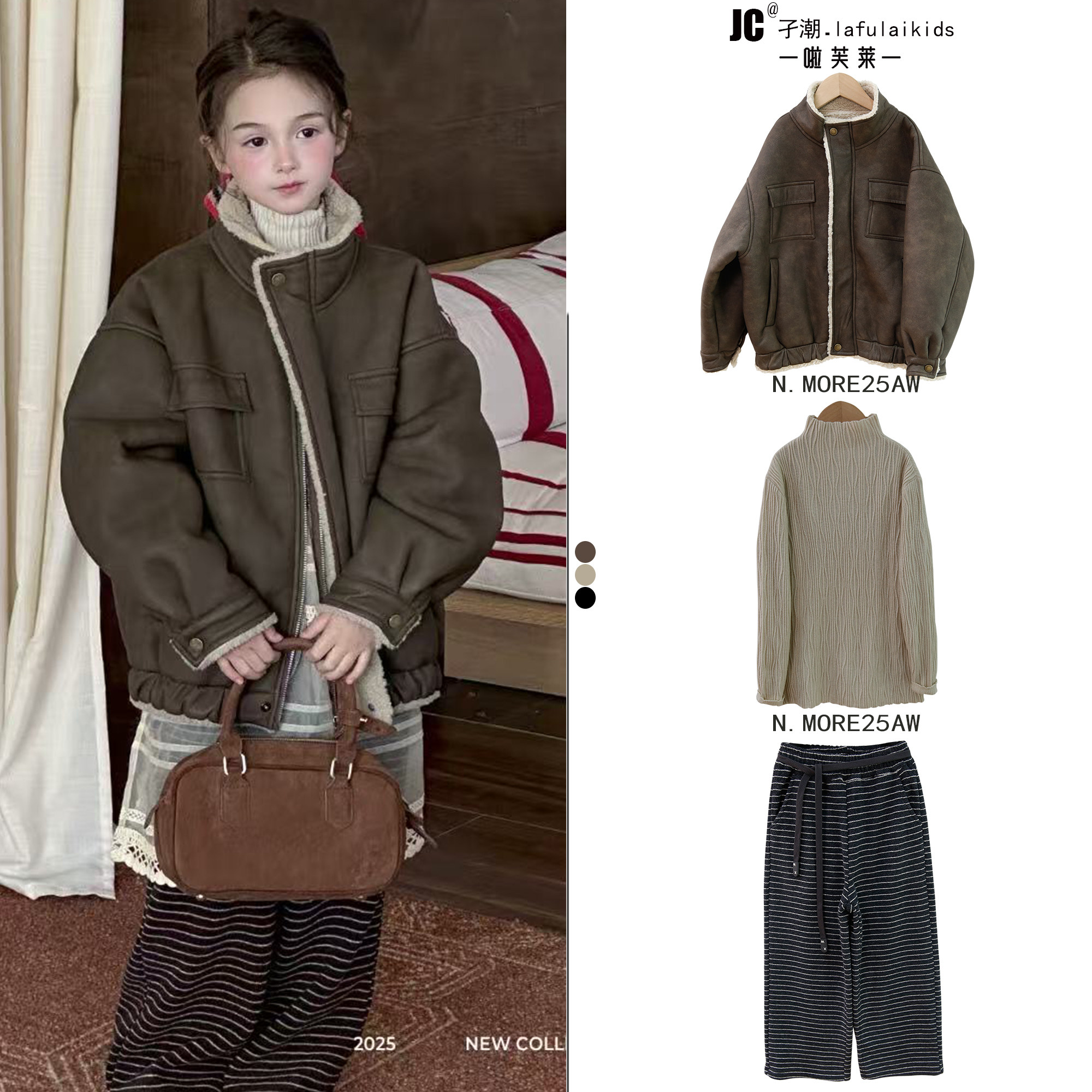 啦芙莱童装2025冬季新款儿童麂皮绒外套男女童皮毛一体夹克衫6258,童装/婴儿装/亲子装,夹克/皮衣,淘宝优惠券,粉丝福利购,淘宝优惠卷
