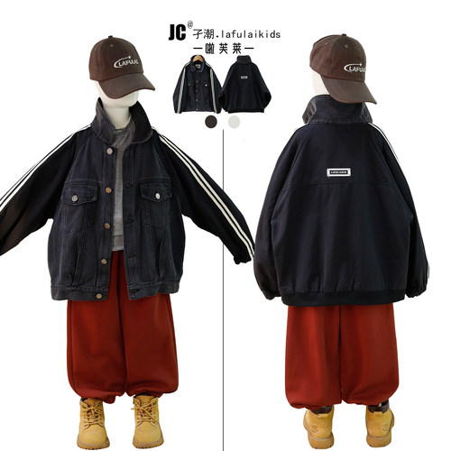 啦芙莱秋儿童牛仔外套阔版夹克衫