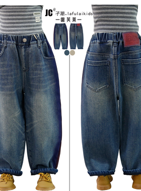 啦芙莱童装2025冬季季新款儿童加厚阔腿牛仔裤男女童老爹裤子2863