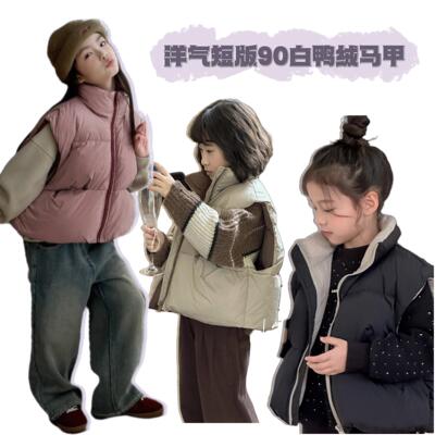 白鸭绒羽绒马甲啦芙莱拼色外套潮