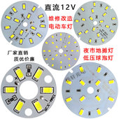 免驱动直流DC12V灯板低压圆形灯片贴片夜市地摊灯泡太阳能LED光源