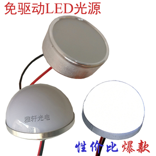 免驱动led球泡220vLED灯板改造餐吊灯片光源DIY灯珠过道灯led灯板