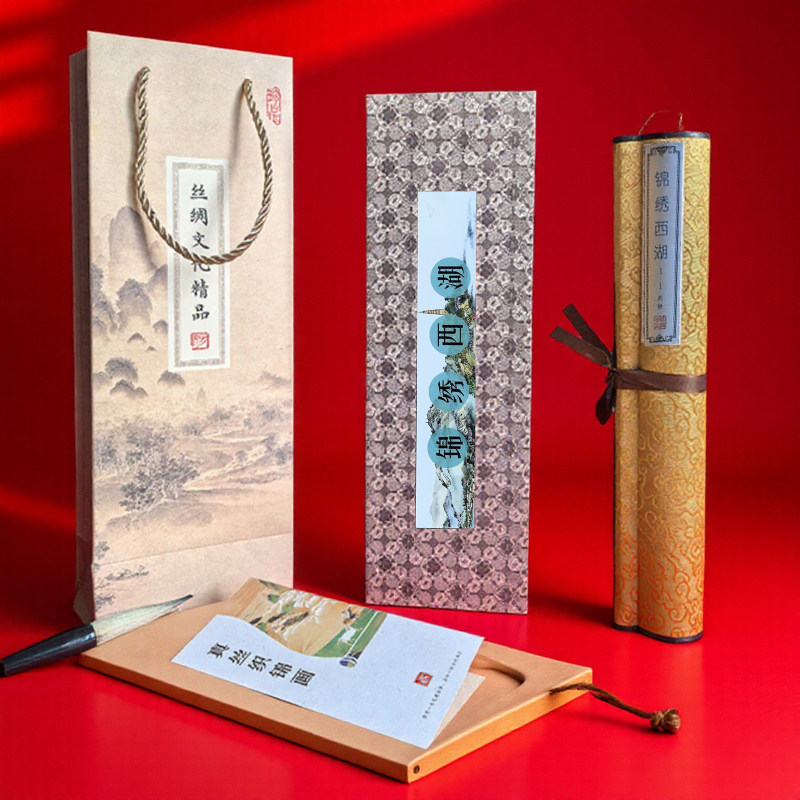 西湖文创纪念品丝绸卷轴织锦挂画定制山水名画国画杭州特色伴手礼