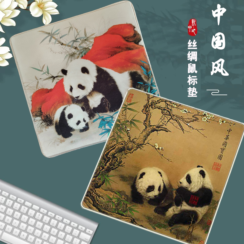 熊猫丝绸鼠标垫成都文创纪念品中国风特色礼物送老外实用伴手礼品