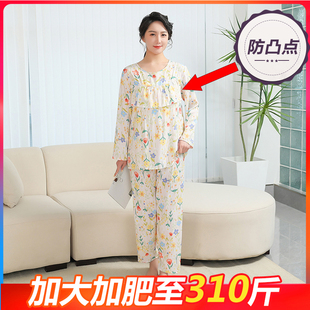 春夏棉绸女装加肥加大码200斤300斤防凸点人造棉宽松长袖长裤套装