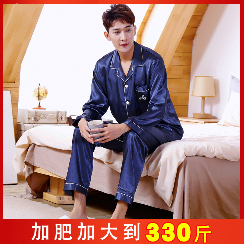 睡衣加大码宽松肥佬仿真丝薄款