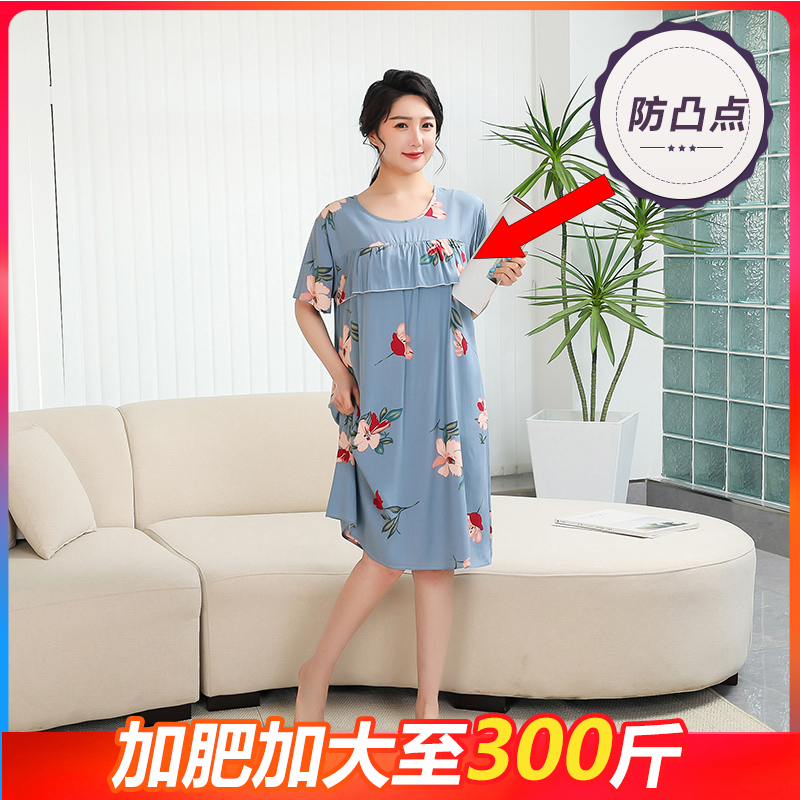 防凸点棉绸短袖连衣裙加大码200斤300斤胖mm女夏季宽松人造棉裙子