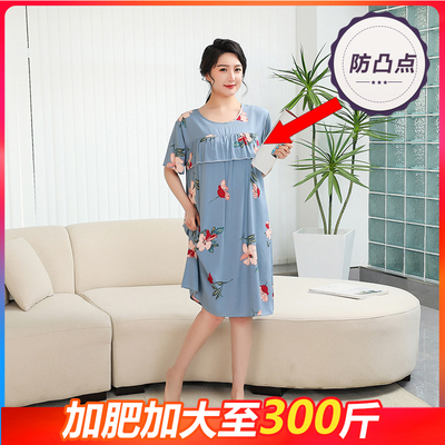 防凸点棉绸短袖连衣裙加大码200斤300斤胖mm女夏季宽松人造棉裙子