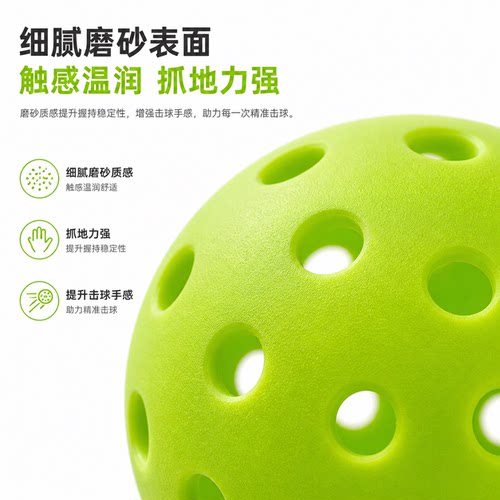 专业训练多孔温润滚塑注塑匹克球