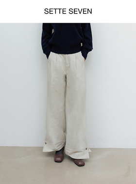 SETTE SEVEN·高级感灰色卷边阔腿裤女秋冬新款宽松显瘦垂感长裤