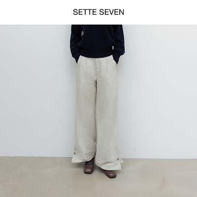 SETTE SEVEN·高级感灰色卷边阔腿裤女秋冬新款宽松显瘦垂感长裤