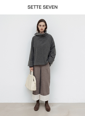 SETTE SEVEN·撞色卷边羊毛呢直筒休闲裤秋冬新款阔腿长裤九分裤