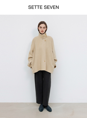 SETTE SEVEN【 立裁廓形】文艺复古斜纹呢料秋冬季新品廓形镰刀裤