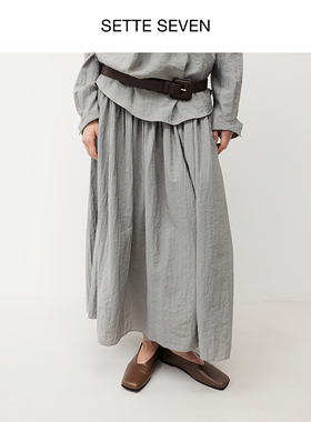 SETTE SEVEN·简约高级感灰色肌理感半身裙女2025秋季新款长裙子