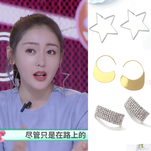 哎呀好身材张天爱同款耳环五角星超大心形极简金属夜蹦迪耳钉欧美