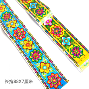 潮汕手工材料新款七彩蜡光纸长条围条花边捆条彩纸大张铜板纸铝纸