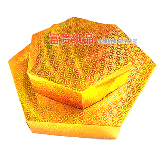 六角形底座 中秋拜月折塔金色镭射底盒水果糖塔龙凤船 六角纸盒