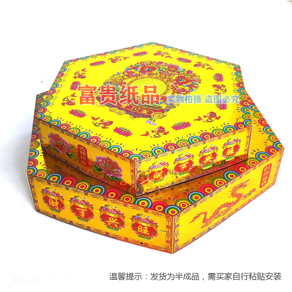 六角形底座 中秋拜月折塔金色烫金底盒水果糖塔龙凤船圆锥筒底座