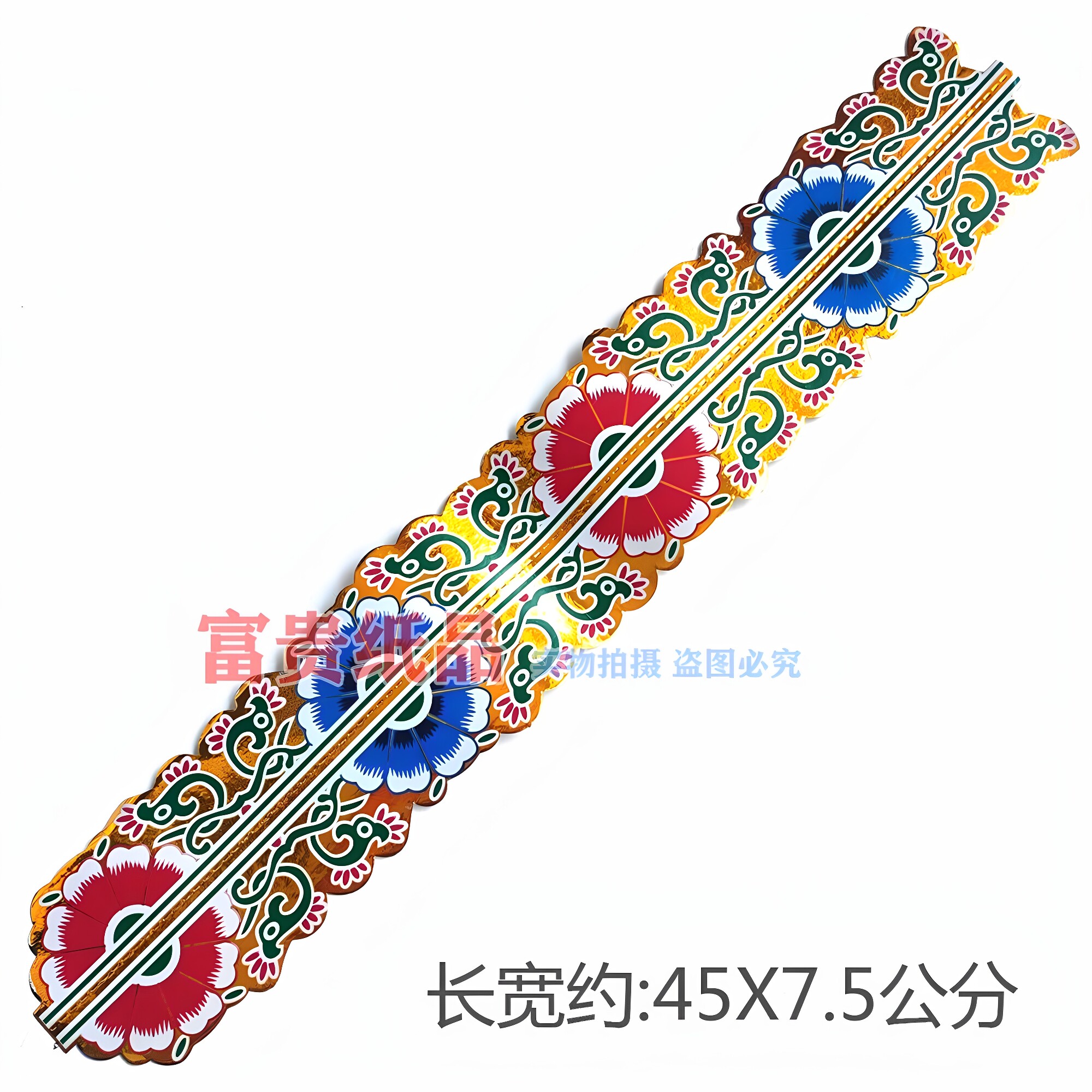 中秋折塔折花篮装饰烫金花边围条节庆龙船配饰花边铝箔纸花边