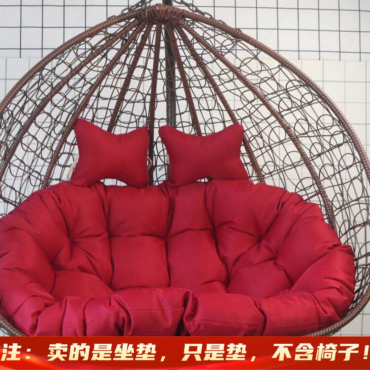 加厚防水吊椅坐垫吊篮秋千摇篮靠垫单双人可拆洗户外懒人吊床垫子