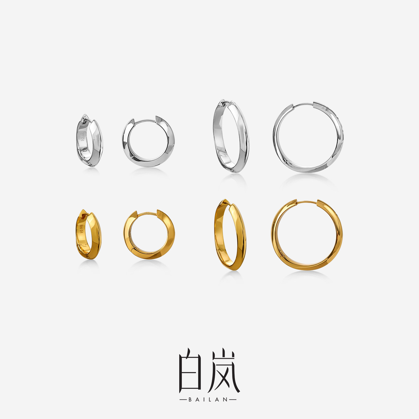 【5月上新】白岚光环耳圈女2026年新款通勤百搭素圈耳环女ED4959