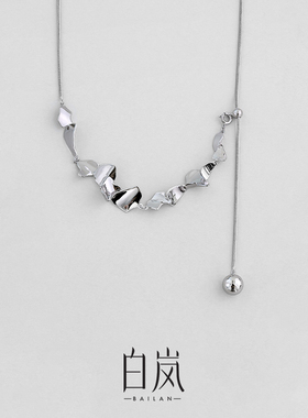 白岚925纯银项链轻奢小众设计感
