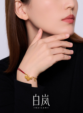 【12月上新】白岚红宝葫芦红绳手链红宝石饰品首饰女精致SL4191