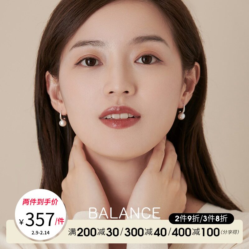 白蘭首饰淡水珍珠耳环女纯银耳钉2021年新款潮秋冬小众设计感耳饰