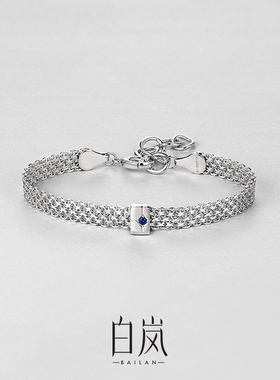 白岚星辰手链925银蓝宝石珠宝女手镯配饰高级气质首饰手环SL3612