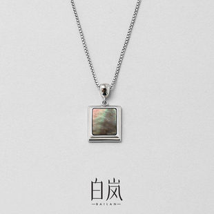 白岚黑贝项链女轻奢小众925银轻奢秋冬毛衣链2023年新款 XL3601