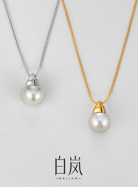 白岚剪春项链925银珍珠吊坠锁骨链新款设计高级配饰首饰女XL5306