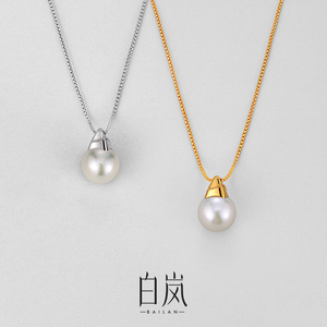 白岚剪春项链925银珍珠吊坠锁骨链新款设计高级配饰首饰女XL5306