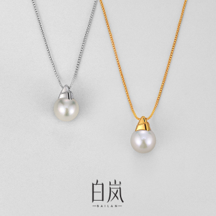 白岚剪春项链925银珍珠吊坠锁骨链新款 设计高级配饰首饰女XL5306