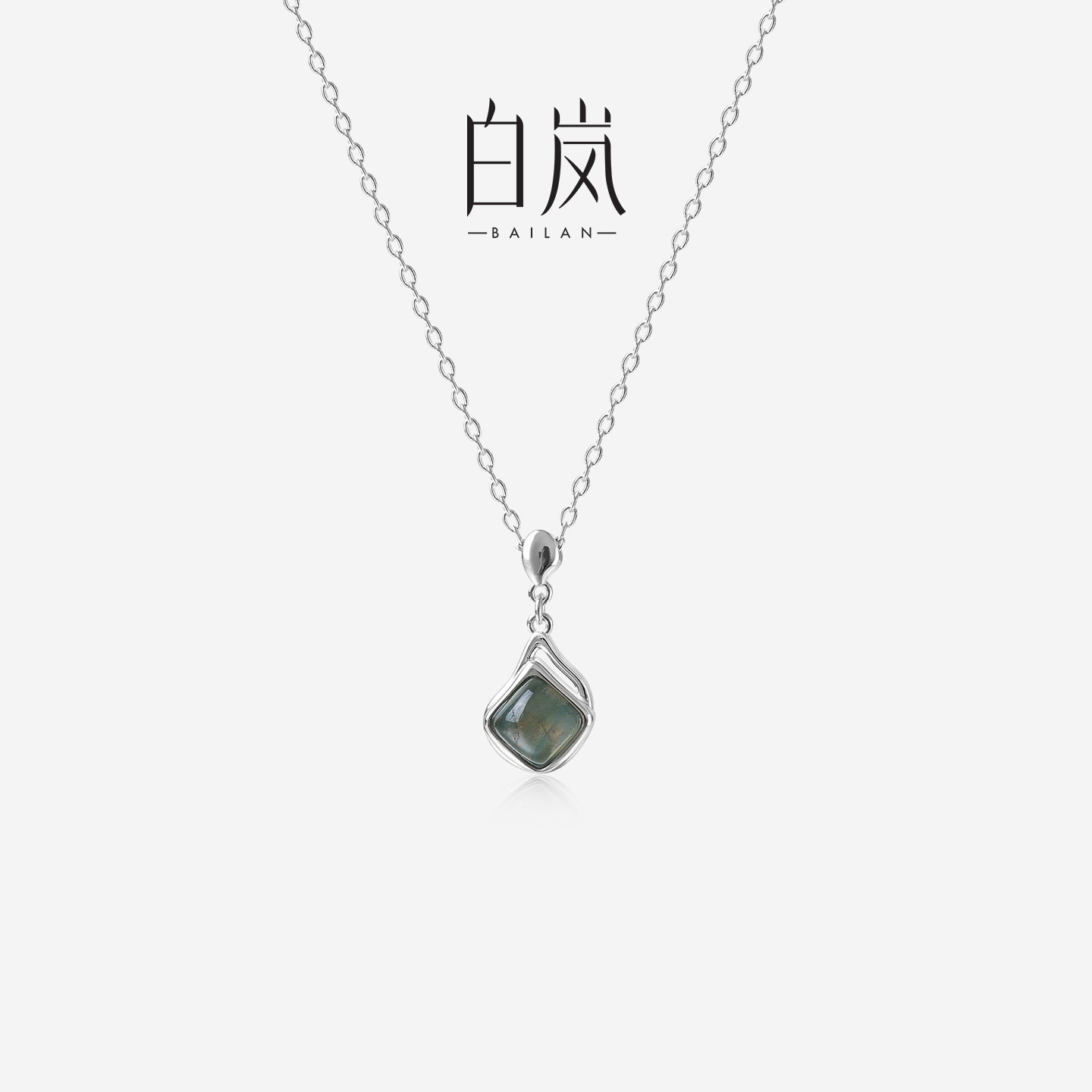 【五周年上新】白岚漓水项链女小众轻奢饰品精致高级首饰XL6456-T图片