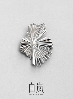 白岚阔叶胸针925银女设计感小众高档气质别针配饰首饰XZ0110