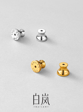 白岚升级版飞碟耳堵925银精致耳塞防掉耳钉耳托PS633