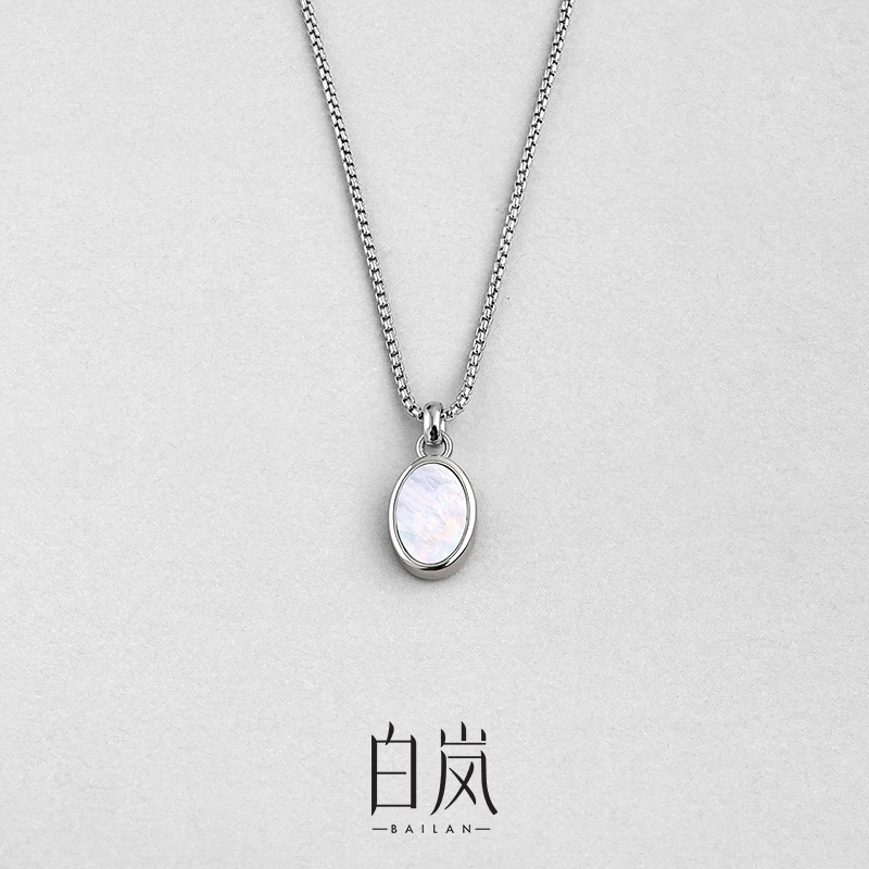 白岚微光项链女母贝925银