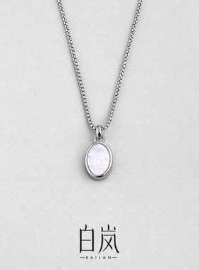 白岚微光项链女母贝925银2024新款爆款小众轻奢简约毛衣链XL4694