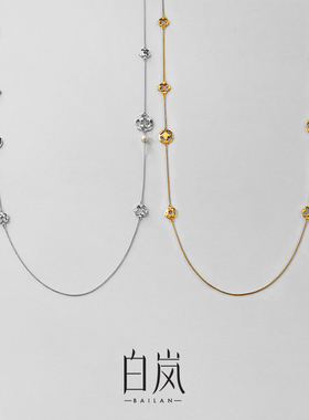 白岚宝相花项链925银毛衣链长项链秋冬精致高级轻奢饰品女XL5986