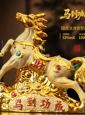 杏师生肖马酒摆件山西清香型白酒礼盒装礼品酒送礼1500ml