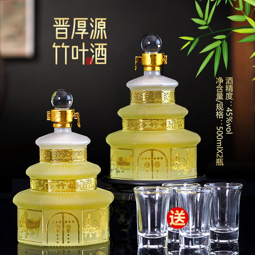 竹叶酒青竹酒礼盒装2瓶装酒竹筒